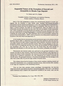Sequential nature of the formation of emerald and alexandrite in micaite-type deposits